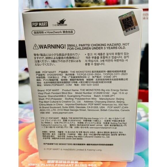 POP MART Labubu The Monsters Big Into Energy Plush Keychain Blind Box Sealed NEW - Picture 5 of 8